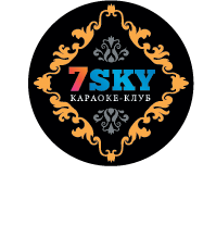 Караоке-клуб "7Sky" Караоке-клуб "7Sky"
